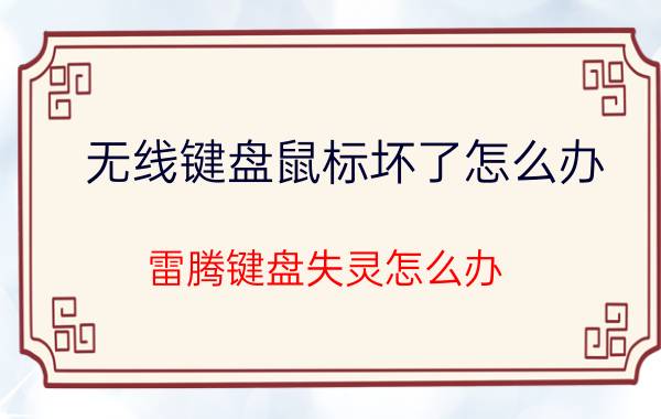 电脑怎么把放大镜关掉 电脑放大镜怎么关闭不了？